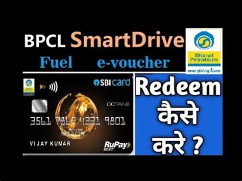 www bpcl smart fleet card|bpcl smartdrive fuel e voucher.